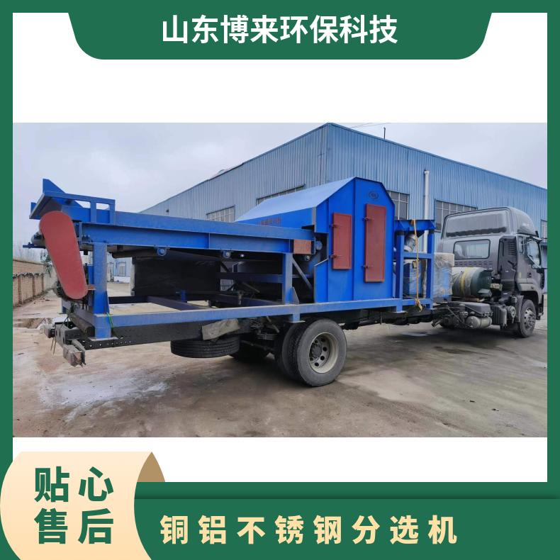 不銹鋼分選機(jī)8544.jpg